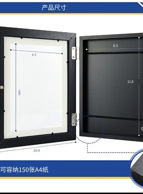 速发翻盖相框跨境dA48.5x11画童艺术框儿储存KiAst磁吸画框