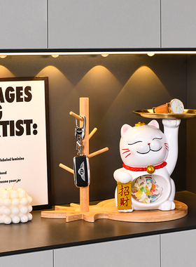 速发入户玄关招财猫收纳摆件鞋柜桌面迁居居饰品礼物乔家新装礼品