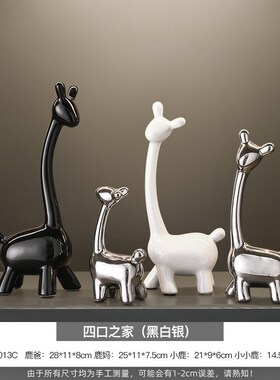 速发熊红酒奢高档轻架创意摆柜酒柜装饰品客厅电视餐边件家居饰品