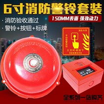 Fire Alarm Bell Fire Alarm Fire Alarm Fire Alarm Bell Switch 220V Suit Manual Alarm Unit Factory