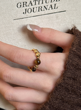 高保色秋冬虎眼石液态不规则戒指