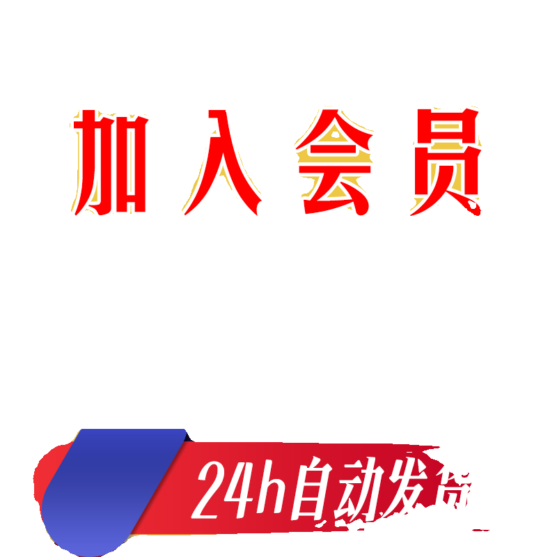 快手抖音池总韩隔热太太得瑟要和人工湖你离的婚直播媒体文艺素材