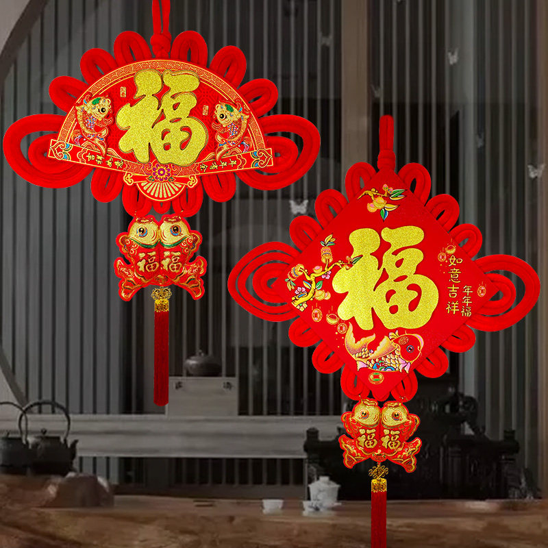 2026过新年中国结入户门玄关客厅高档挂饰特大号乔迁之喜福字挂件,淘宝优惠券,粉丝福利购,淘宝优惠卷