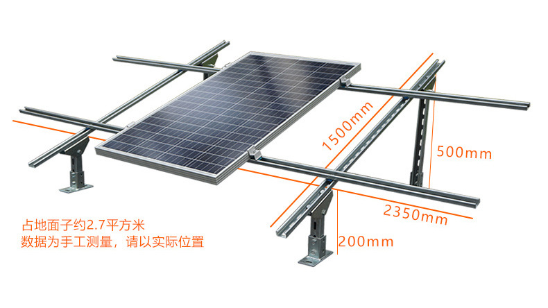 厂促太阳能板支架镀锌钢光伏板安装支架全套地面光伏支架品-图0
