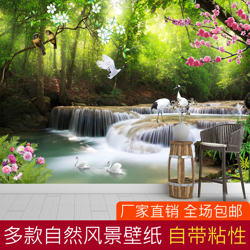 自然風景壁紙推薦品牌 新人首單立減十元 21年6月 淘寶海外