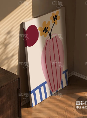 现代简约美式复古小众客厅餐厅背景墙玄关装饰画卧室壁画竖版挂画