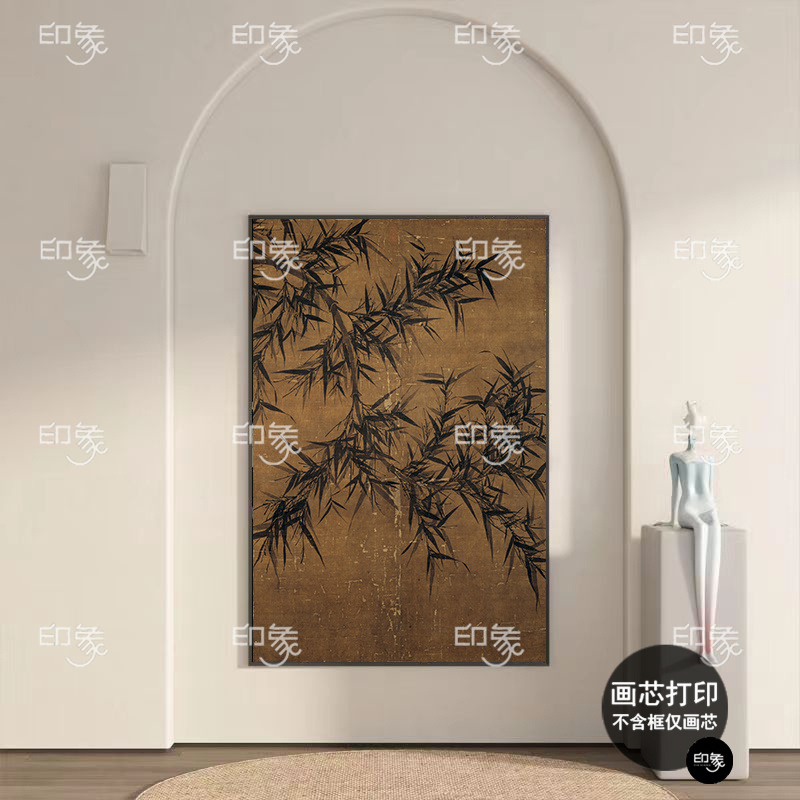 《墨竹》中古风挂画客厅新中式茶室禅意壁画法式中国风竹子装饰画 - 图1