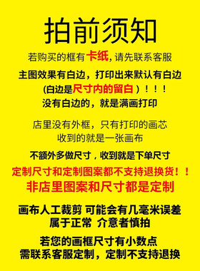 2026小小的马卡通动物海报彩色儿童房装饰画卧室客厅餐厅挂画画心