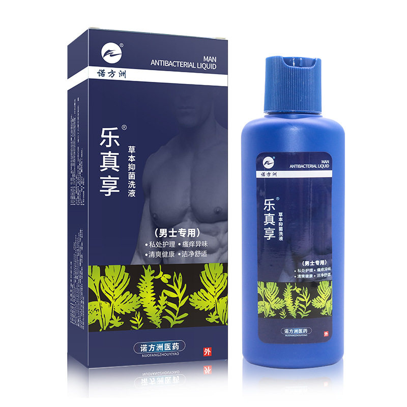男士草本抑菌洗液清洁私处护理液 亚摩士私处护理