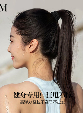 黑色运动高马尾不塌头绳扎发无痕