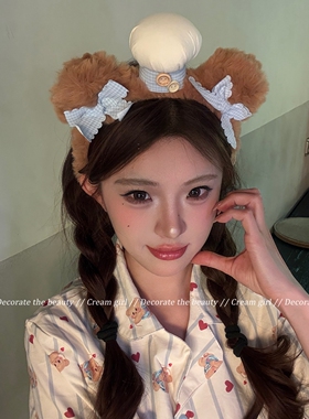 甜美少女风毛绒小熊发箍