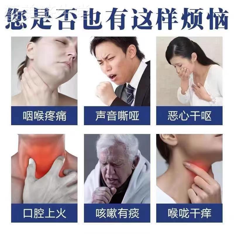 咽炎慢性咽炎除根咽喉炎喉咙有痰干痒肿痛异物感滤泡增生专用药-图0