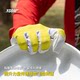 Champion's same style professional player certified frisbee gloves