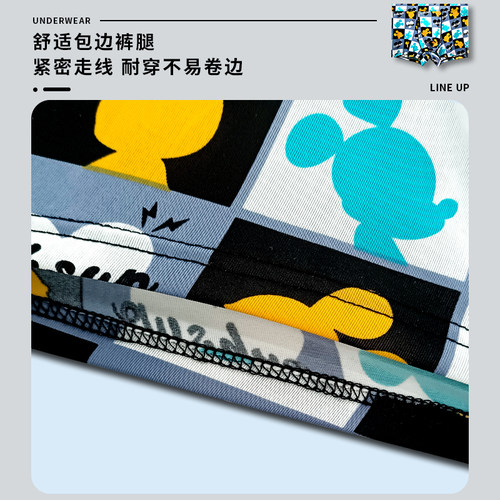 潮牌卡通男士大码内裤男冰丝凉感加肥加大200斤胖子宽松平角裤头-图2