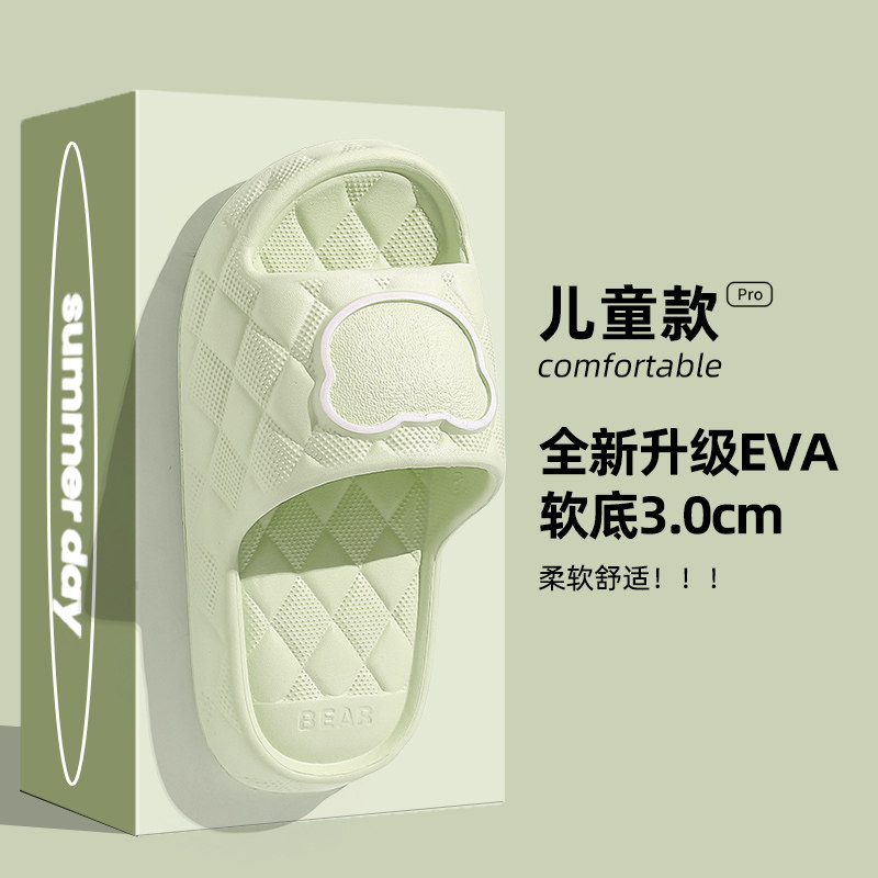 儿童拖鞋女童夏季2024新款亲子鞋室内家居男童洗澡防滑凉拖鞋女孩