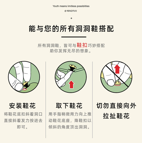 洞洞鞋配饰女diy卡通适配Crocs鞋花立体ins鞋扣装饰卡扣可爱配件 - 图3