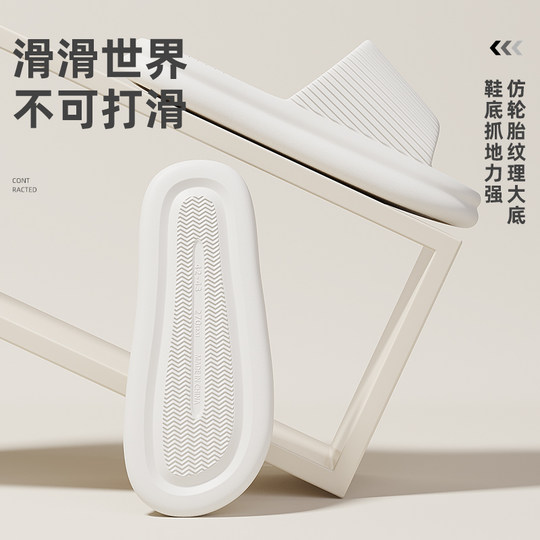 特大码拖鞋男士夏季外穿2025新款室内家居浴室防滑eva凉拖鞋男款