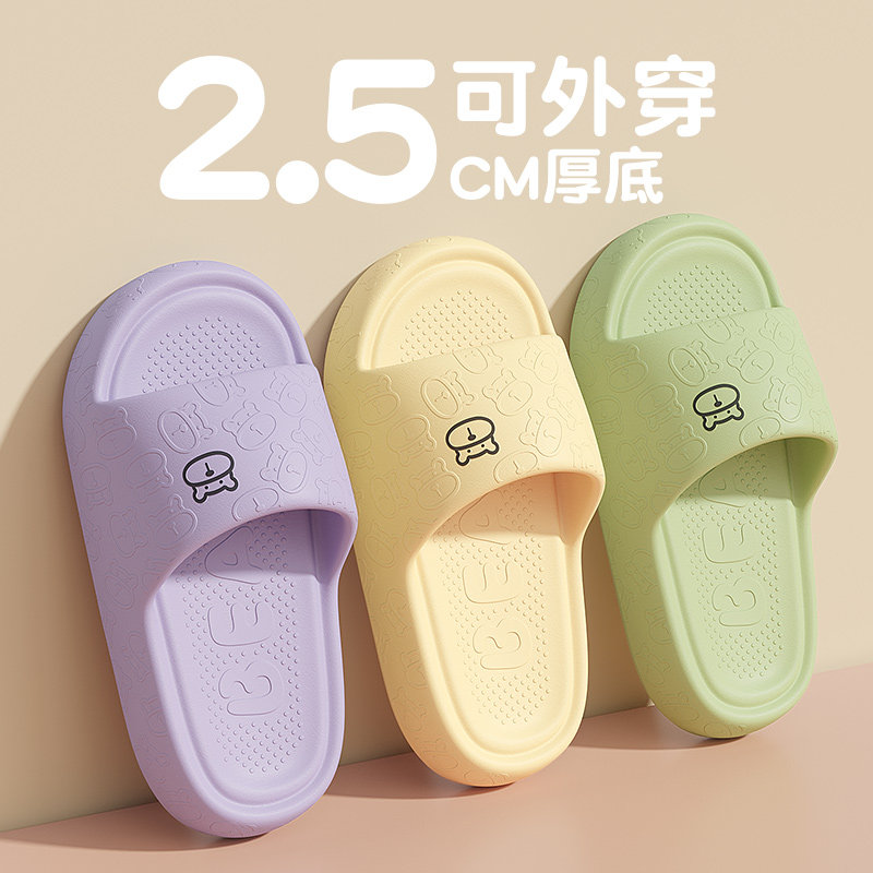 儿童拖鞋女童夏季外穿2024新款室内家居亲子鞋宝宝防滑凉拖鞋女孩