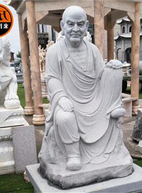 石雕十八罗汉花岗岩观音像天王寺庙供奉广场古人物佛像塑五百罗汉