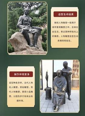 铸铜人物铜像定制大型玻璃钢雕塑真人肖像校园文化头像定制厂家