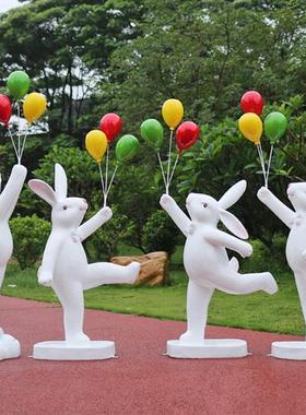 户外气球兔子卡通雕塑玻璃钢小区售楼处摆件园林景观草坪装饰小品