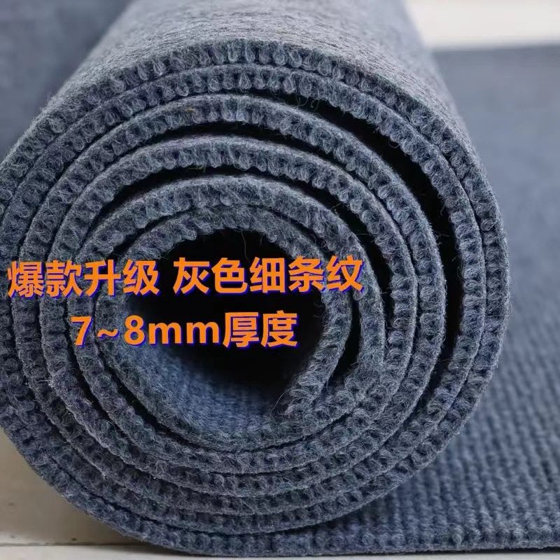 加厚灰色办公室全铺地毯卧室房间客厅商用大面积出租屋水泥地直铺,淘宝优惠券,粉丝福利购,淘宝优惠卷