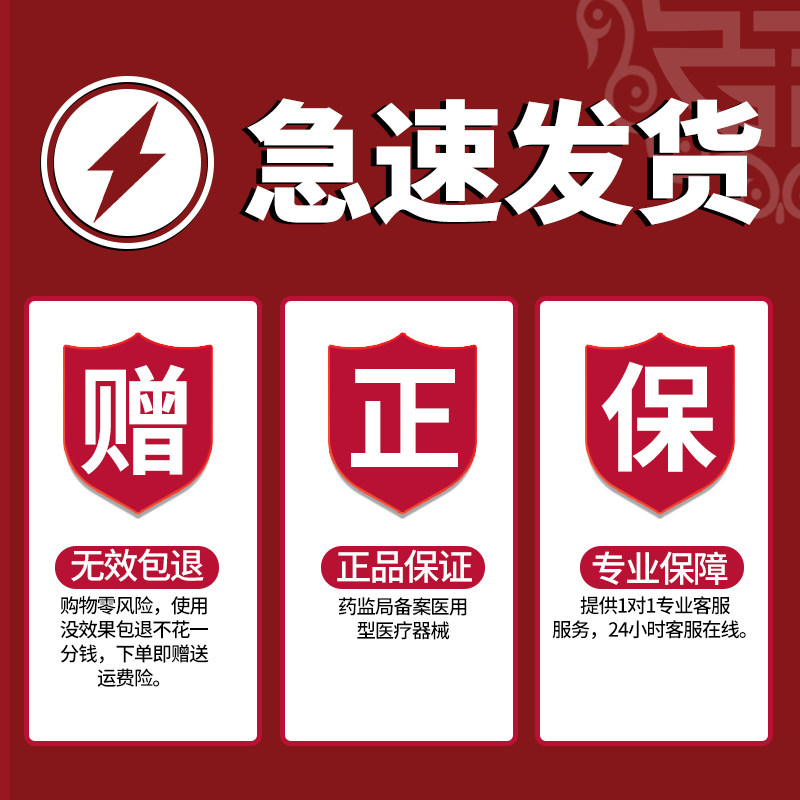 白云山痛经暖宫贴大姨妈缓解宫寒 仁民大药房膏药贴（器械）