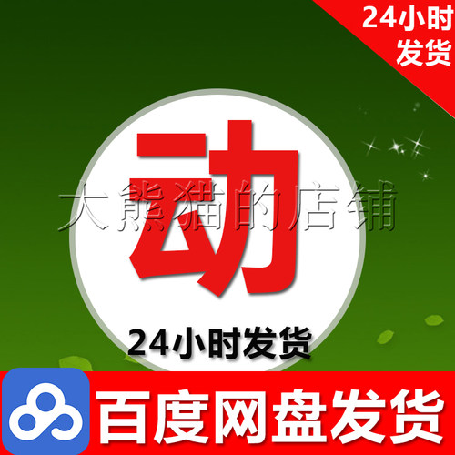 特价纸样069裹胸八片裙1:1服装电子纸样DIY纸样号码40-52 - 图1