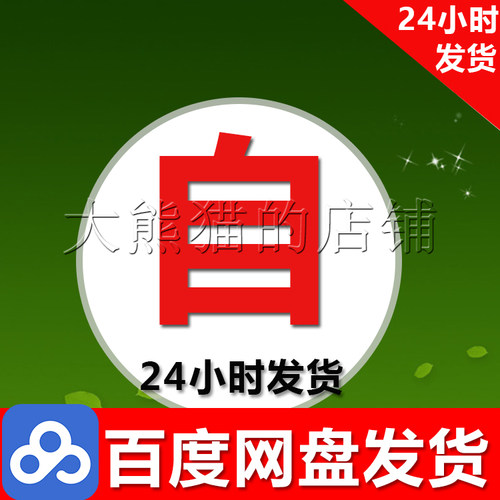 特价纸样069裹胸八片裙1:1服装电子纸样DIY纸样号码40-52 - 图0