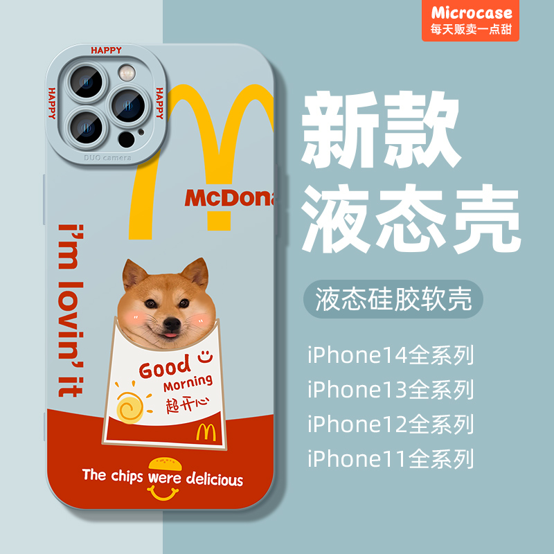 M记萌宠狗狗猫咪适用苹果14promax手机壳iphone15液态硅胶12软套13pro情侣11男女max新款x/xr网红8plus全包-图0