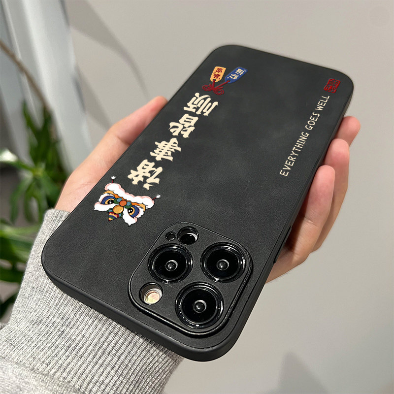 诸事皆顺舞狮适用苹果15pro手机壳iphone14保护套15promax软17情侣16男女13/12新款x国潮xs复古小众max全包xr,淘宝优惠券,粉丝福利购,淘宝优惠卷