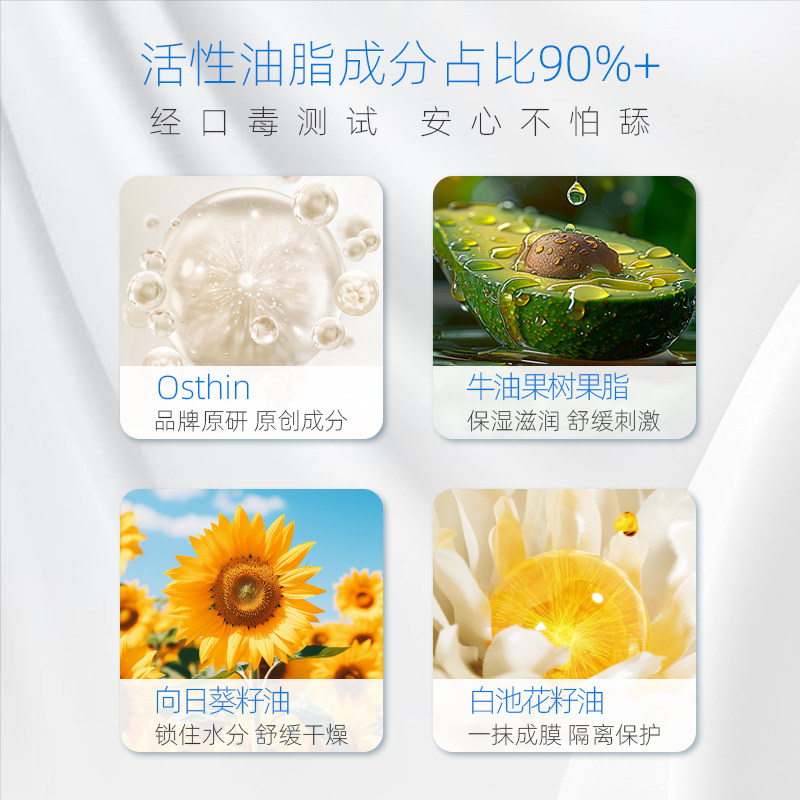 华西珐玛婴儿桂花口周膏润唇舒缓膏隔离口水食物刺激呵护唇周红敏,淘宝优惠券,粉丝福利购,淘宝优惠卷