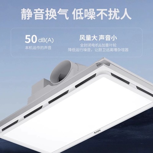 集成吊顶300*600换气扇强力静音卫生间排气扇厨房嵌入式排风照明 - 图2