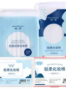 洗脸巾50双面双效压边夹层夹心