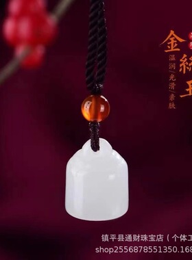 天然新疆金丝玉和田白玉平安扣葫芦平安牌吊坠玉器挂件货源款