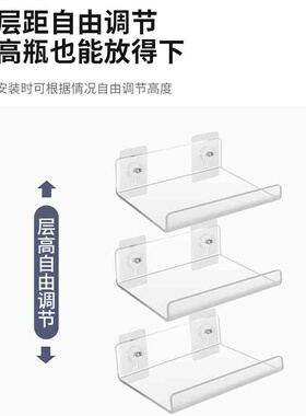 免打孔亚克力墙上置物架厨房卫生间浴室收纳架子墙壁挂式一字隔板