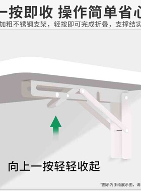 墙上折叠桌墙壁墙面折叠板挂墙书桌靠墙悬空桌厨房折叠台面置物架