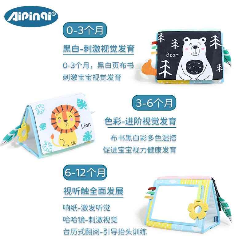 Aipinqi新款儿童哈哈镜台历布书 婴幼儿玩具可折叠相册宝宝布书,淘宝优惠券,粉丝福利购,淘宝优惠卷