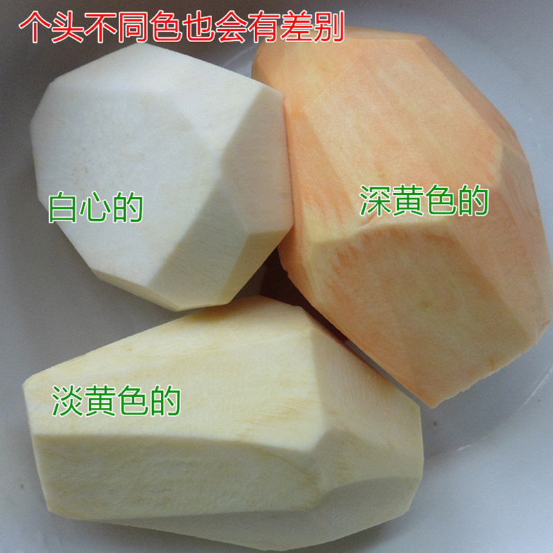 新鲜白心现挖2023年板栗山东白薯 果仁伊番薯