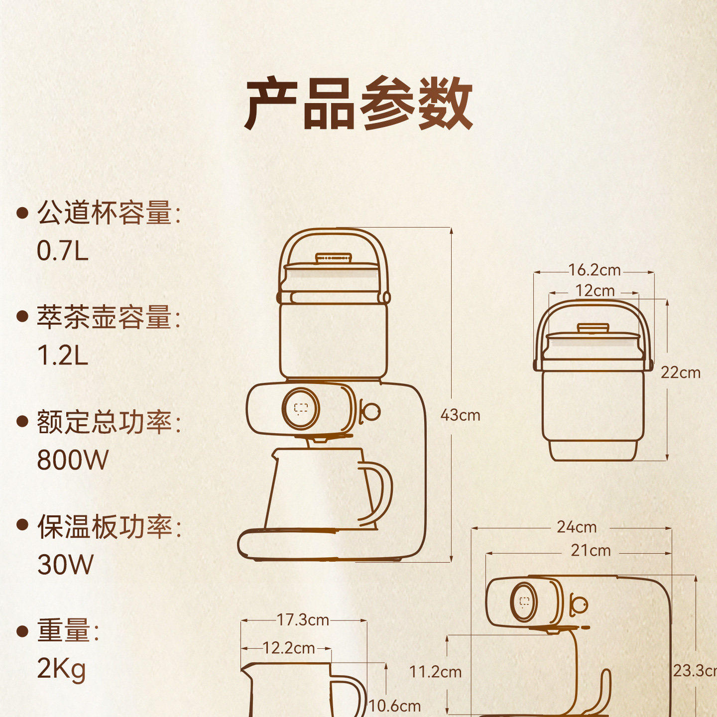 金灶A-199萃茶机新款蒸汽喷淋式煮茶器黑茶白茶多功能蒸茶壶家用,淘宝优惠券,粉丝福利购,淘宝优惠卷