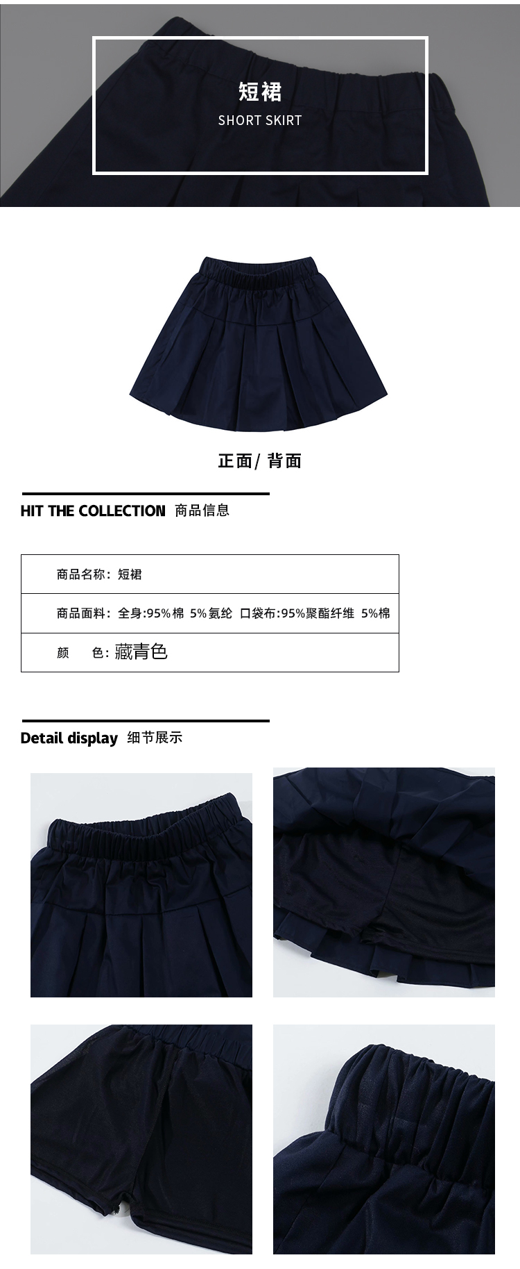 儿童短裤小学生百叶裙班服定制套装 幼儿园毕业服装夏令营衣服