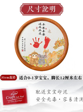 生肖全家福定制原创图案设计