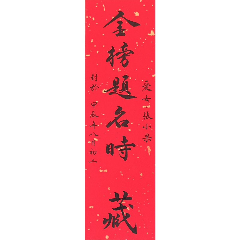 图5