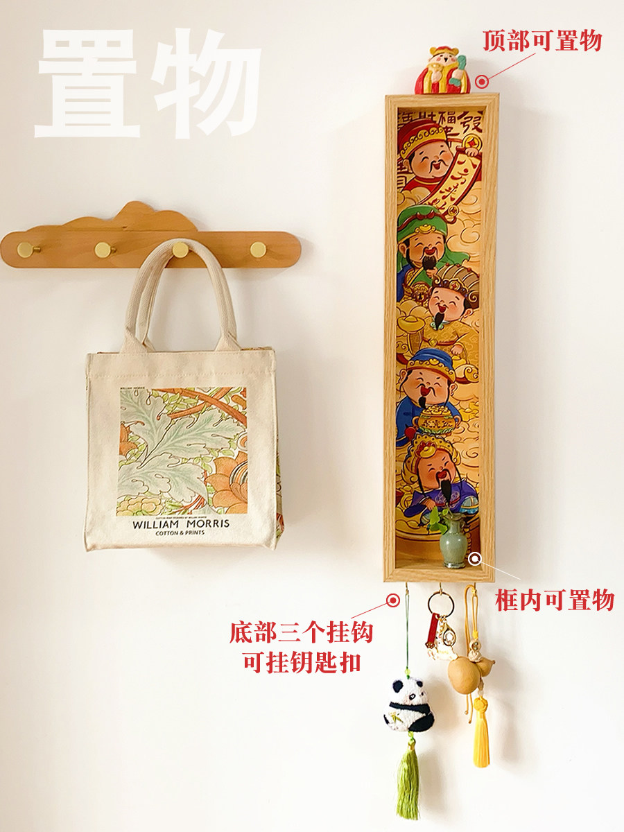 五路财神挂画新年喜庆财神爷入户玄关装饰画中国风墙面壁挂置物画,淘宝优惠券,粉丝福利购,淘宝优惠卷