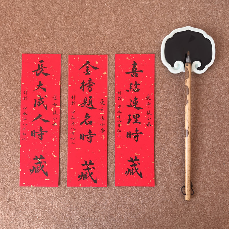 图2