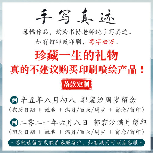 手写一岁一礼一寸欢喜脚印留念相框宝宝百天满月周岁足印纪念礼物 - 图0