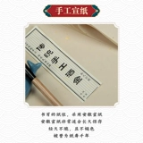 Рука -Знаки, висящая живопись, каллиграфия, индивидуальная кисть фоторама, декоративная живопись, каллиграфия гостиной и рисовать новую платформу в стиле китайцев