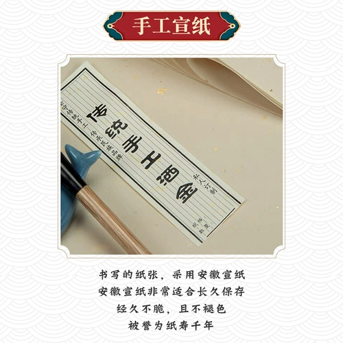 Рука -Знаки, висящая живопись, каллиграфия, индивидуальная кисть фоторама, декоративная живопись, каллиграфия гостиной и рисовать новую платформу в стиле китайцев