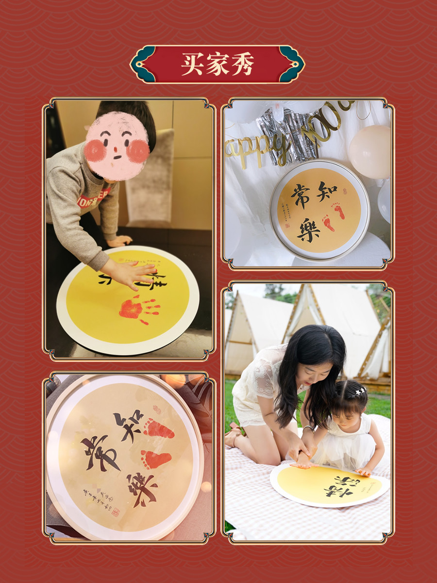 手足情深周岁字画兄妹脚印留念婴儿满月相框姐弟纪念品双胞胎宝宝