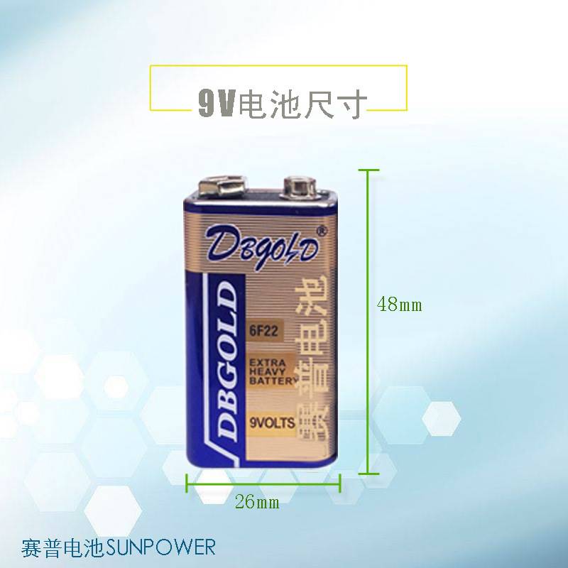 DBGOLD 9V 1604G 6F22查线仪吉他万能表烟感器探测器电池-图2